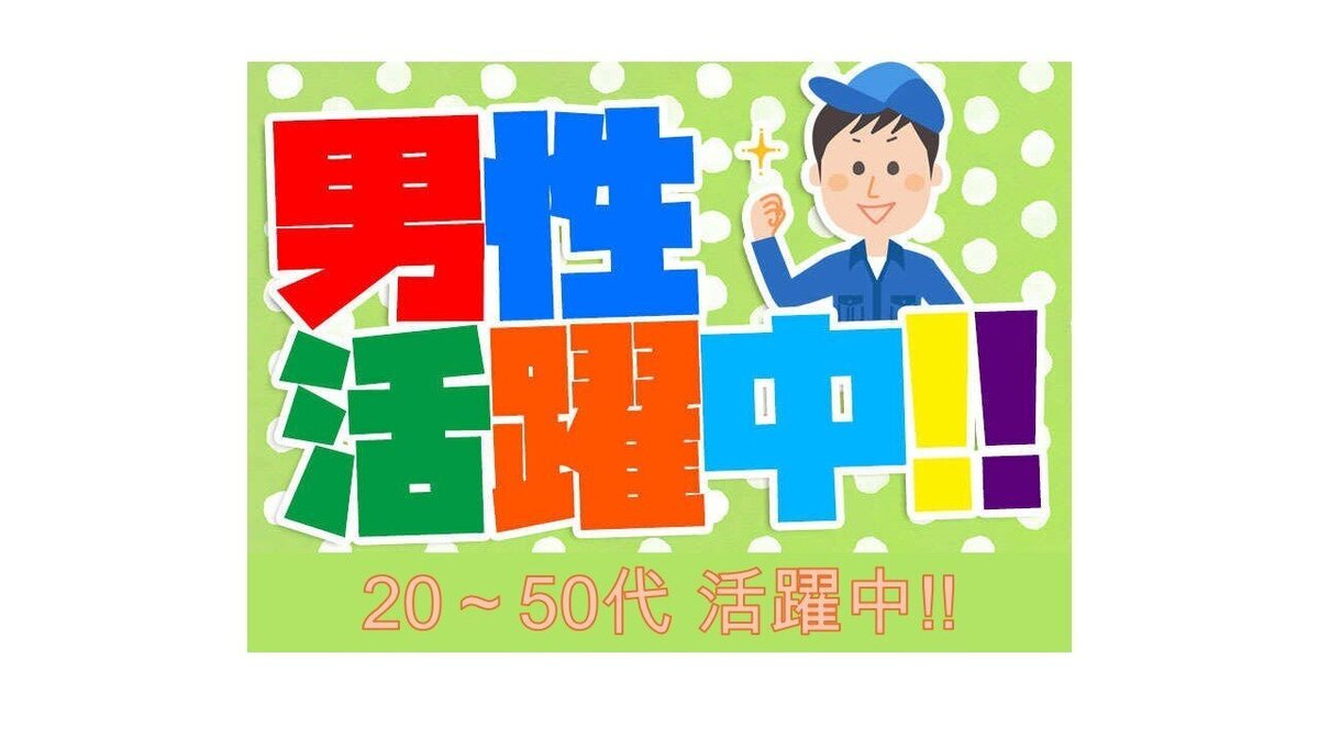【田原本町】☆新規案件☆【紙製品の計量、梱包などの単純作業】即日〜長期安定！20〜50代男性活躍中！車・バイク通勤ＯＫ(１４０１６)