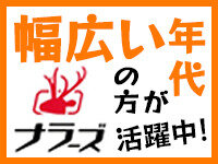 (紹介)【橿原市】正社員募集【自動車整備スタッフ（二級整備士資格）】アットホームで地元に愛される自動車販売会社です！近鉄新ノ口駅～徒歩1分！週休2日制(７０３１　正社員)
