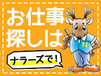【安堵町】夜勤専属【カタログ紙の貼り合わせ検査】即日～6月中旬まで短期大募集♪時給1625円★夜勤で稼げます！男女大募集！制服ナシ！髪色自由！（５５０８　夜勤）