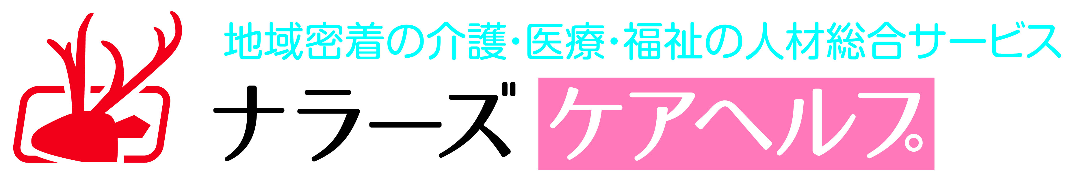 名刺ロゴ.jpg